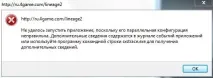 поправите поправите
