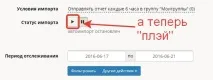 Як Пеппер Ніндзіт клієнтів у конкурентів ніндзіт