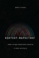 хората действия