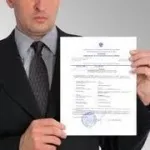 регистър получите