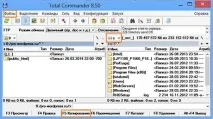 работя total