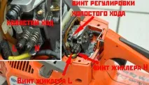 Як правильно відрегулювати карбюратор на бензопилі карбюратор