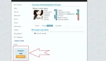популяризирате вашата