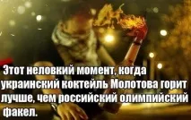 коктейлът исторически