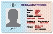 автоподорожі