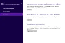 Як підготувати комп’ютер до інсталяції або інсталяції Windows ютер