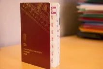 гражданство гражданство