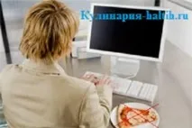 храним работа