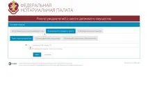 през бази