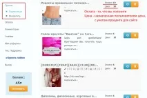 популяризирате популяризирате