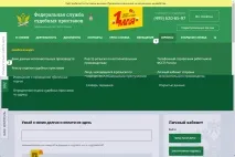 през бази