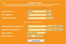кола изберем