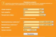 изберем правилния
