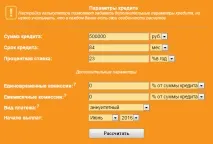 кола заем
