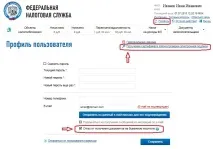 получите електронен подпис