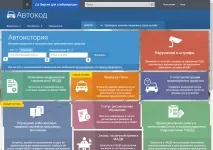 бази през
