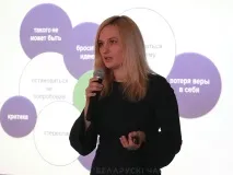 съвети щастливи