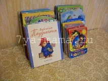 Як зробити власник для книг своїми руками за 10 ХВИЛИН із підручних матеріалів, Сім’я та мама власник