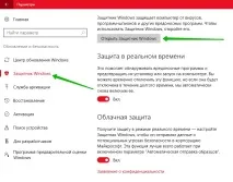 windows компютъра