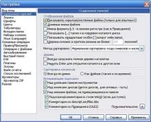 total работя