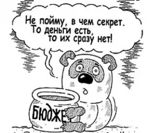 изградим правилно
