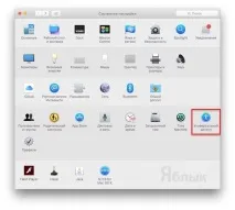 macbook батерията
