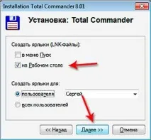 работя total