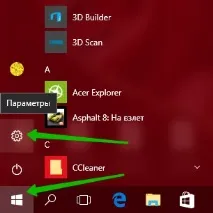 вируси windows