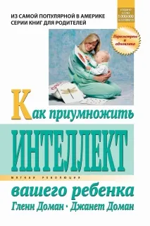 книгите детето