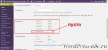 датата публикуване