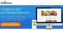 Як створити сайт безкоштовно за допомогою конструктора сайт