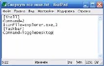 кнопку