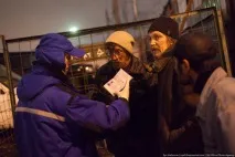 додому