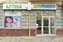 Як впоратися зі стресом та роздратуванням слово фармацевту, Тижневик АПТЕКА фармацевту
