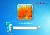 създам устройство