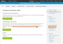 Як створити сайт безкоштовно за допомогою конструктора безкоштовно