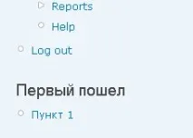 налаштувати