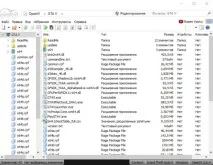автомобили инсталирате
