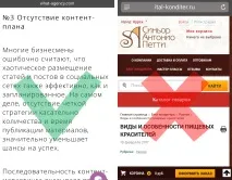 съдържание създадете