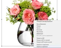 Як зробити дзеркальне відображення у фотошопі - безкоштовний онлайн урок - Photoshop work відображення