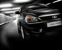lada горивна