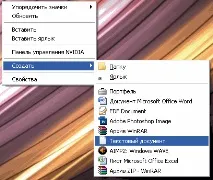 згорнути