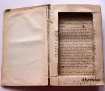 Як зробити скриньку з книги книги