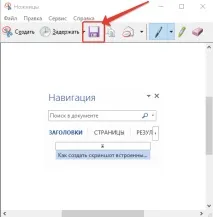 създадете създадете