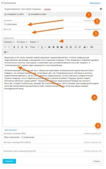 Як створити сайт безкоштовно за допомогою конструктора сайт