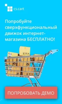 повишим магазин