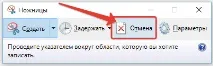 снимка получите