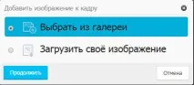 Як створити сайт безкоштовно за допомогою конструктора безкоштовно