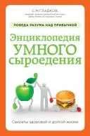 картофен всички които