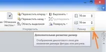 реда напиша